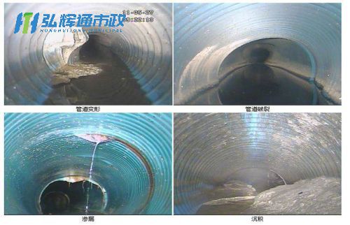 无锡惠山区堰桥CCTV管道检测